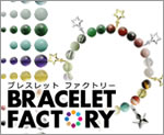mini-cp ブレスレットファクトリーイメージ画像